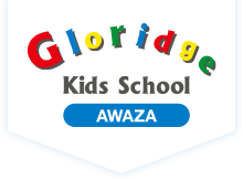 gloridge Kids School 阿波座