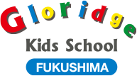 gloridge Kids School 福島