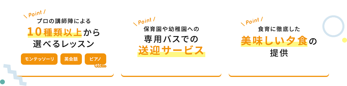 育児も仕事も両立したい子育て世帯のワークライフハーモニー社会の実現に貢献します