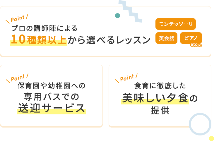 育児も仕事も両立したい子育て世帯のワークライフハーモニー社会の実現に貢献します