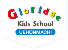 gloridge Kids School 上本町
